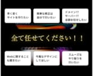 行政案件経験あり！安心安全のホームページ作ります 迷ったらご相談ください！詳細にお悩みお聞きいたします イメージ3