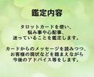 転職か継続か。後悔しないキャリアの決断を占います 現状を分析し未来を可視化。あなたらしい選択を全力肯定します イメージ2