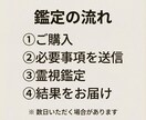 霊視でお相手の本音と恋の行方を静かに読み解きます 言葉にできなかった本当の想いを、霊視でそっとすくい上げます。 イメージ5