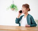 はじめの一歩⭐電話をかける練習役になります 電話をかけることになれると、商談獲得率もアップします イメージ8