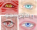 MV、PVイラスト、サムネイル描きます 全オプション付き！現役絵師がご依頼者様の絵を作成します！ イメージ4