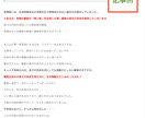 １文字１円〜SEO対策を意識した記事を作成します 実績１０件までの格安価格！現役ブロガーが格安で記事を執筆 イメージ2