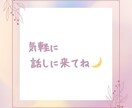 話し相手・雑談❤️現役配信ライバーあいりが聞きます 男女OK・秘密厳守 | フレンドリーに寄り添います。 イメージ3