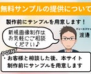 動きのあるオシャレなホームページ制作します 『デザイン』重視の方にオススメです♪ イメージ7