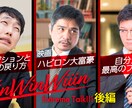 YouTubeサムネ作ります 見どころが一目でわかるサムネを制作いたします イメージ2