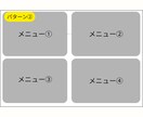 結婚式専用のお洒落なリッチメニュー作ります 結婚式用◎大人かわいいお洒落なLINEリッチメニュー作ります イメージ3
