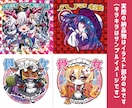 企業実績有/ビックリマン風シールイラスト描きます ひと目でお宝行き決定！キラリと光るキャッチーな1枚を作成 イメージ4