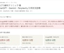 ChatGPTで自社が出てこない原因を診断します SEO専門家がAIに無視される原因を、データに基づき診断 イメージ2