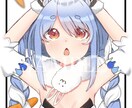 アイコン・キャラクターイラストお描きします SNS・配信・創作活動に◎かわいいやかっこいいを形にします イメージ3