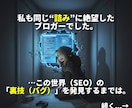 SEO記事作成｜プロライターが使ってるAI教えます 【高品質ブログ記事】1記事5分で完成！外注不要！副業も可能♡ イメージ6