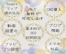 初心者の方！大歓迎！丁寧なホームページ制作をします 高品質&オシャレ&機能的！お気軽にご相談下さい！ イメージ2