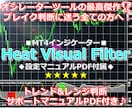 相場の過熱感を正確に捉えるFXツールをご提供します 転換点を可視化✅️トレンド・レンジブレイク判断に迷う方へ❗ イメージ1