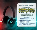 高品質！インパクトある商品画像作成します 実績多数。経験豊富なデザイナーが対応します。 イメージ5