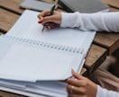 期間限定！！GW特別価格で占術鑑定します 【お手軽】トークルームのやりとりで鑑定をお伝えします♪ イメージ2