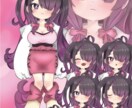 ロリっ娘（表情8種）立ち絵 販売します 商用利用OK☆TRPG/配信/アイコン等 イメージ1