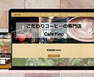 WordPressでオシャレホームページ制作します 格安×オシャレ×簡単管理でオリジナルメディアを持ちませんか？ イメージ2