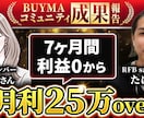 文言も含め制作します！YouTubeサムネ作ります ○○風サムネもお任せください！ イメージ5
