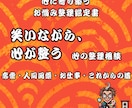 恋愛・仕事の悩みを笑えて整うPDF鑑定書にします 考えすぎて疲れた心を、笑いながら少し軽くする鑑定ですぞ。 イメージ1