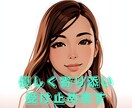 愚痴・悩みを優しく受け止めます 心のモヤモヤ、優しく聞いて軽くします。 イメージ1