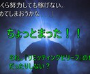 自力でリミッティングビリーフ解除する方法教えます ビジネスで青天井に稼ぎたいなら『出来て当たり前』 イメージ2
