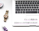 アドバイザーが悩みに合うCBDとアロマを提案します 心の緊張から身体の痛みまで。あなたに『今必要なケア』を厳選 イメージ2