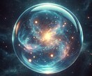 丙午年を最高状態で迎え、立春から祈願成就を叶えます 【2/2まで受付】大好評のリピーター様特別枠は終了しました イメージ2