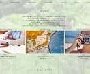 集客につながるホームページを作成します スタイリッシュなWebサイト、あなたの想いを乗せて。 イメージ3