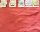 あの人の気持ちと今後をタロットで占います。ます 不安な気持ちにそっと寄り添う鑑定です イメージ1