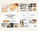 売上につながるチラシを制作します SNSマーケターが”パッ”と目を引くデザインを考案します イメージ3