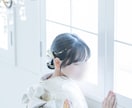 現役女子大生があなたの悩みに寄り添います 気を遣わず、ゆるっと話せる場所 イメージ1