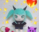 あなたのオリジナルキャラクターをぬいちゃん化します あなたの自創作キャラを手のひらサイズのぬいぐるみにします！ イメージ3