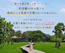 英語が出てこない方へ♡初心者専門の英会話します 文法より伝える力！楽しく話せる英会話 イメージ5