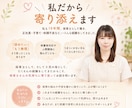 保育士さんの悩み・愚痴・転職相談お聞きします 保育士／転職／退職／人間関係／愚痴保育士／新卒／シッター イメージ4
