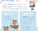 IRIAMスタートセット/イベントセット制作します IRIAMの配信やイベント時のセットをライバー目線で作ります イメージ2