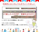脱サラを現実に！中国輸入転売完全ガイドを教えます 脱・会社依存！収入源をもう一つ持つ イメージ6