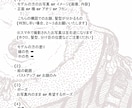 似顔絵✑お描きします ✒発展途上の身ですが、素敵なイラストにお仕上げいたします イメージ4