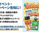 現場のプロが作成！「人を動かすPOP」作ります 豊富な現場経験で、ターゲットに刺さる言葉とデザインを提案。 イメージ2