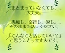 豊富な保育・実際の育児経験から一緒に考えていきます アトピー・登校渋り・学習嫌いから国立大学へ推薦入学しました イメージ2
