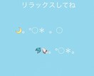 トークルームで3日間☆彡お話聞きます 愚痴☆自慢話聞きます☆雑談♡リラックス♡気分転換に☆彡 イメージ3