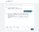スマホ対応のHP・LP制作します 現役の医療従事者が、伝わるサイトを作ります イメージ4