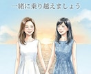頑張っているママ、お話お聞きします 育児の悩みひとりで抱え込まないで。私も2人の子を持つ親です。 イメージ3