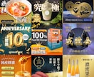 あなたの魅力を1秒で届けるバナーを制作します まだ伝えきれていない魅力を、「ちゃんと伝わる形」に！ イメージ2