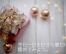 あなたの「想い」「やる気を引き出す」コーチングます あなたの内面にある答えを引き出し、想いを形にする時間 イメージ2