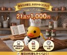 ご希望に沿った献立を提案します 専門調理師があなたのごはん作りをお手伝い！ イメージ1
