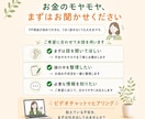 初心者向け｜30分オンラインFP相談できます 話してスッキリ｜お金のモヤモヤを整理 イメージ3