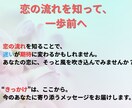 四柱推命で4月の恋愛運占います 出会いや恋の進展に向けて今月の運気をチェック イメージ3