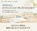 子どもの「できない」より「らしさ」を見つけます 30の質問からお子さんの「好き・得意・夢中」を発見！ イメージ5