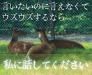自慢話、なんでも聞きます 羨ましがられたい人、この指とまれ！ イメージ6