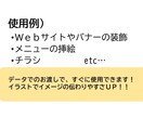 線画でワンポイントになる小物イラスト描きます 美大出身作者により多種多様なもの対応可能 イメージ3