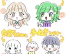 絵柄様々！？デフォルメ・ミニキャライラスト描きます オリジナル、二次創作、KPOPアイドル、夢絵対応！ イメージ3